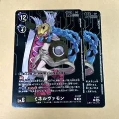 2026年最新】ミネルヴァモンの人気アイテム - メルカリ