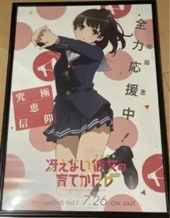 Item thumbnail for item 1458e38a-b7f4-44d5-bbdd-cdab48fe4f31