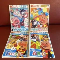 アンパンマンとはじめよう! DVD 14巻 セット - メルカリ