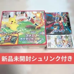 パラダイムトリガー 1box ポケモンセンターフクオカ 1BOX 各シュリンク付 パラダイムトリガー 1box ポケモンセンターフクオカ 1BOX 各シュリンク