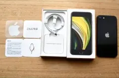 美品 Apple iPhone SE (第2世代) ブラック64GB 付属品完備