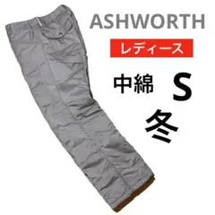 アシュワース総柄防風防寒中綿パンツ S