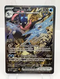 英語版 ゲッコウガex 公式品 ポケモンカード