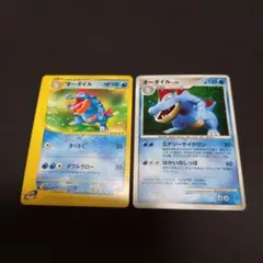 ポケモンカード⚡オーダイルのサムネイル