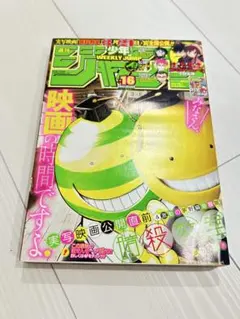 2026年最新】少年ジャンプ 付録の人気アイテム - メルカリ