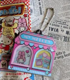 どこでもついんどぅ！サンリオキャラクターズ マイメロディ