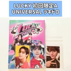 RIIZE LUCKY CD アルバム 初回限定 A ソンチャン トレカ