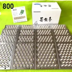 長生灸800壮(ライト) ＋お灸説明書・ツボ参考図付 - メルカリ