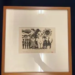 長谷川富三郎 鼓笛童子 版画 - メルカリ
