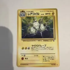 レアコイル ポケモンカードe 神秘なる山 037/088 1ed - メルカリ