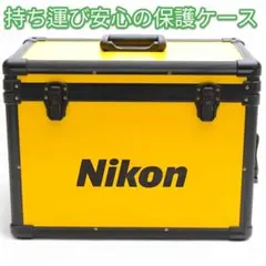 2025年最新】フォトタックルケース ニコンの人気アイテム - メルカリ
