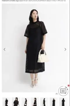 SCOTCLUB購入⭐︎Aga レースドッキングロングシャツ - メルカリ