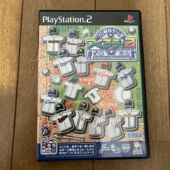 プロ野球チームをつくろう !2