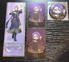 御影玲王　よみうりランド