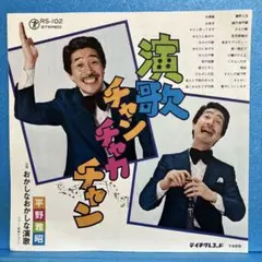 saranderu様 リクエスト 5点 まとめ商品
