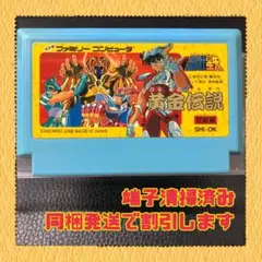 2026年最新】聖闘士星矢黄金伝説の人気アイテム - メルカリ