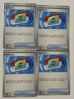 kokoron様 リクエスト 2点 まとめ商品