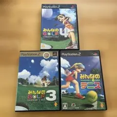 PS2 みんなのGOLF 3・4・テニス 3本セット　商品番号44