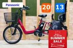 パナソニックギュット⭐️12AH！子供乗せ電動アシスト自転車Y4131