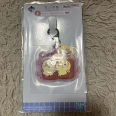 ちいかわ ラバーチャーム 未開封