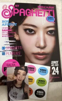 LE SSERAFIM★SPAGHETTI コンパクト盤/サクラ