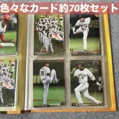 日本プロ野球 70周年記念カードセット - メルカリ