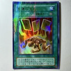 2025年最新】遊戯王 パラレルレアの人気アイテム - メルカリ