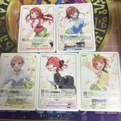 五等分の花嫁カードゲーム　プロモ5種各1枚セット　①