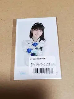 2025年最新】伊藤ゆずの人気アイテム - メルカリ