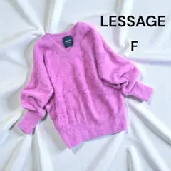 L'ESSAGE レサージュ フォックス カシミヤ　Vネックニット　サイズF