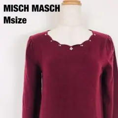 MISCH MASCH ミッシュマッシュ ビジュービーズ 長袖 ニット　C4