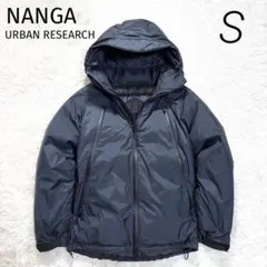 【美品】NANGA×URBAN RESEARCH別注 オーロラ ダウン S