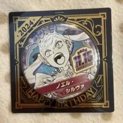 ブラクロ・ノエル・シルヴァトレカ1枚 ノエル シルヴァ ブラッククローバー 星2 パラレル ノエル