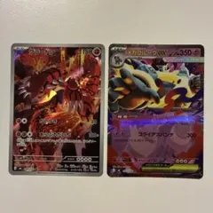 ポケモンカード グラードンAR ライコウex SR 2枚セット - メルカリ