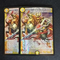 アガサ・エルキュールセット 2025年最新】偽りの羅刹アガサ•エルキュールの人気アイテム