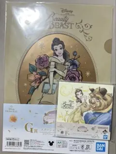一番くじ ディズニープリンセス 美女と野獣 ベル 2点 セット