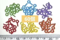 ヒートン　B-1061