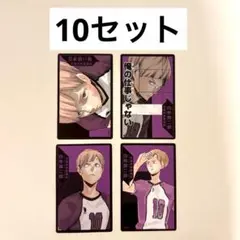 北信介　ボードゲーム　援　ハイキュー ハイキュー ボドゲ ボードゲーム 援 青葉城西 - メルカリ