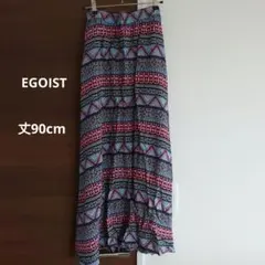 美品　EGOIST　ロングスカートのサムネイル