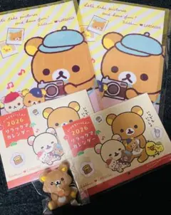 2026年最新】Rakutao公式アカウント01の人気アイテム - メルカリ