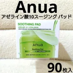 2025年最新】Anua シートマスクの人気アイテム - メルカリ