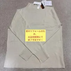 値下げ中☆新品未使用 &ress モイスチャーヒート￼ニットMサイズ2枚セット