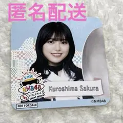ＮＭＢ48 good spoonコラボコースター　青原和花　直筆 グッドスプーンNMBコラボ - Search / X