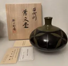 2025年最新】荒木幹二郎の人気アイテム - メルカリ