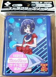 2025年最新】ヴァイス ゾンビランドサガの人気アイテム - メルカリ