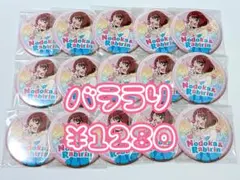 のどか キュアグレース ラビリン 缶バッジ ヒーリングっどコレクション