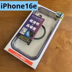 iPhone16e ハイブリッドケース MAGKEEP ケース カバー ブラック