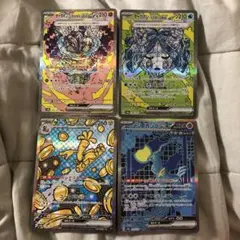 ポケモンカードゲーム　テラスタルフェス　SAR4枚