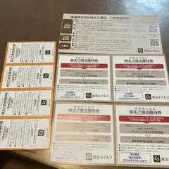 東急株主優待　東急ホテルズ　ご宿泊・ご飲食優待券