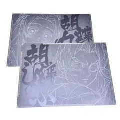 2025年最新】鬼滅の刃 胡蝶しのぶ ランチョンマットの人気アイテム